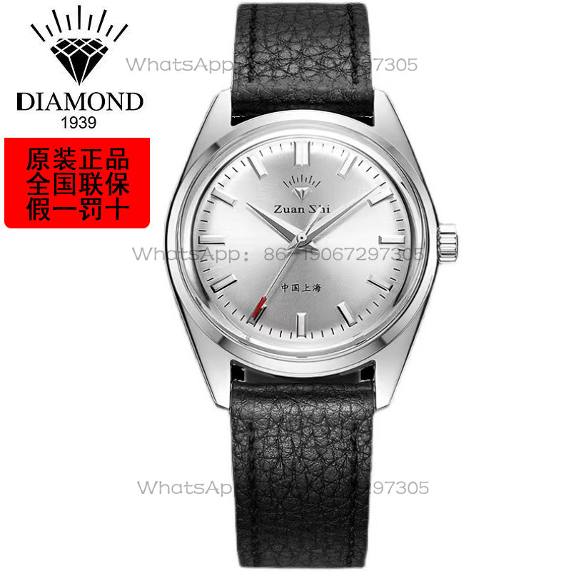 Magic City Watch Shanghai Diam – Leather Watch Strap Bewertung und Preis